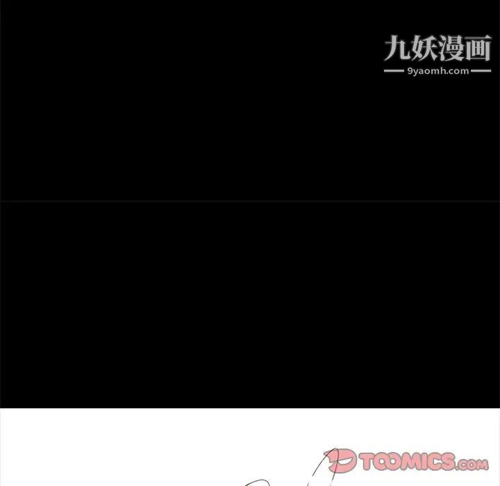 姐姐的秘密第22话