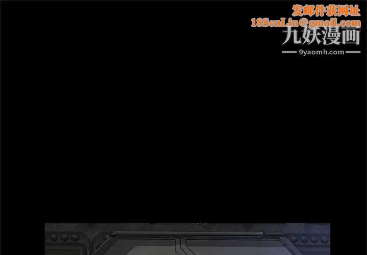 尸去本性最终话