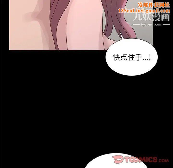 姐姐的秘密第23话