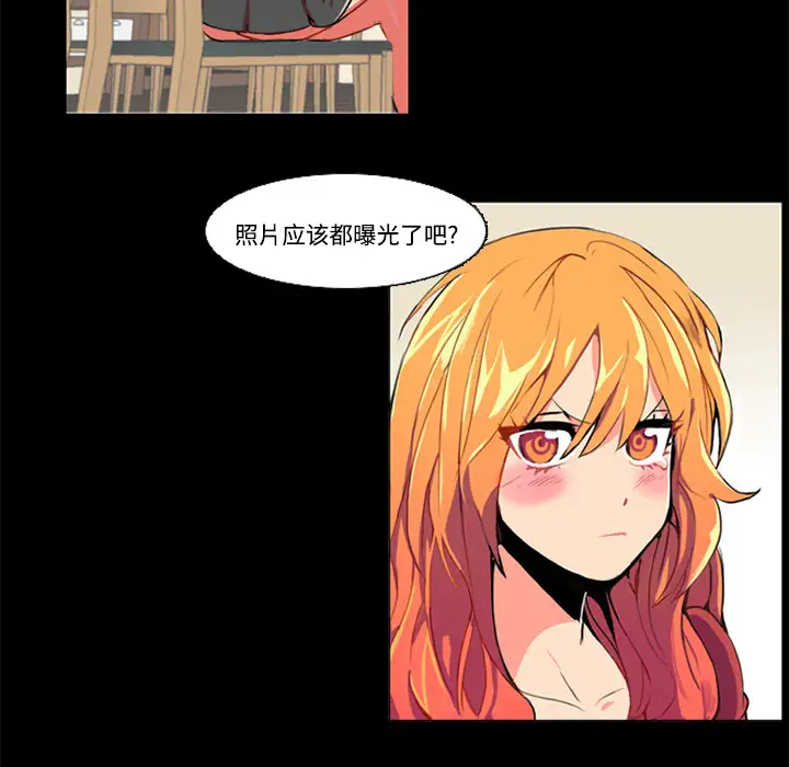 成人竞技场第1话