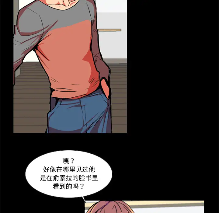 成人竞技场第1话
