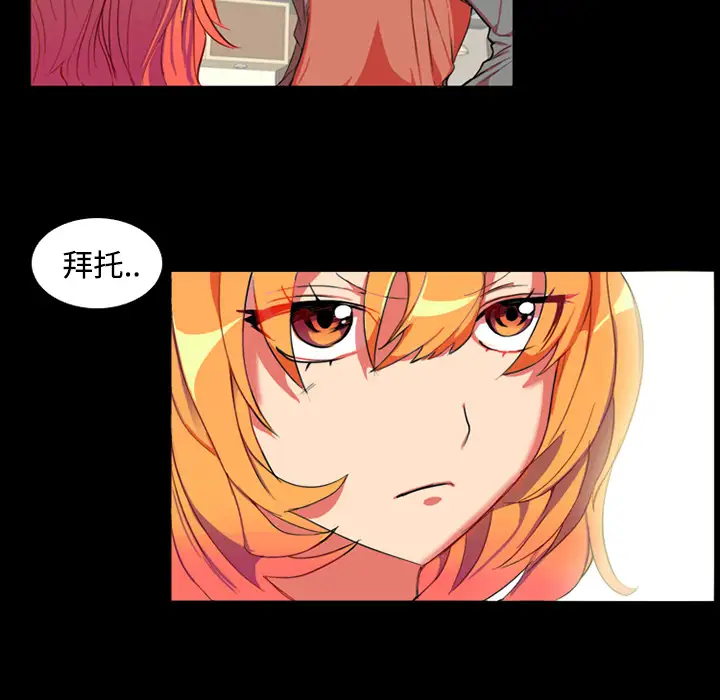 成人竞技场第1话