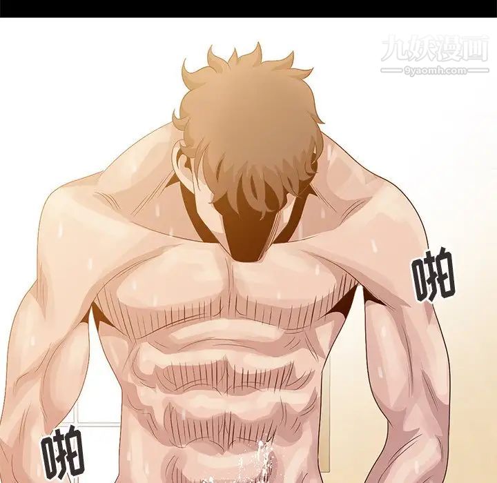 姐姐的秘密第23话