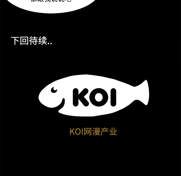 成人竞技场第1话