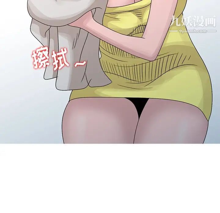 姐姐的秘密第24话