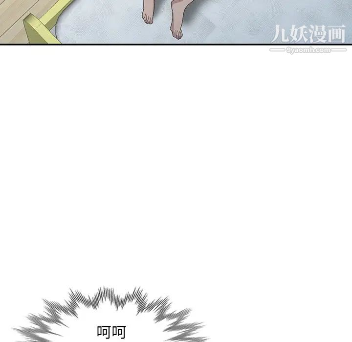 姐姐的秘密第24话