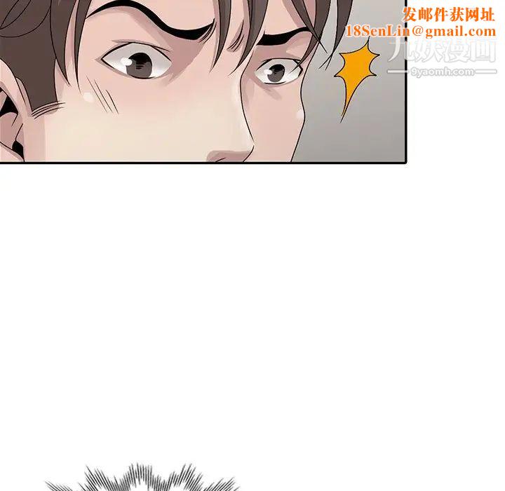 姐姐的秘密第24话