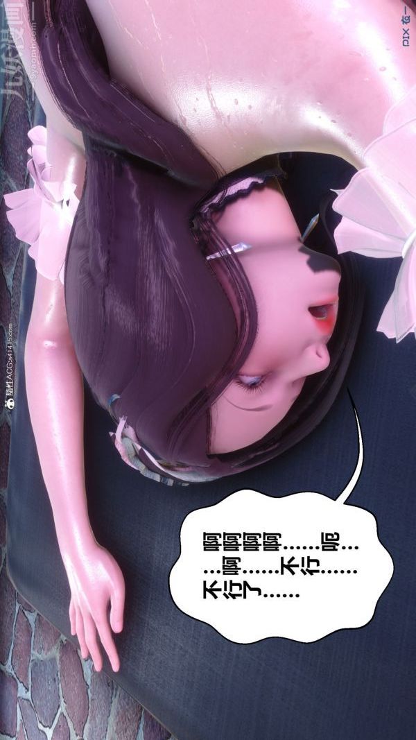 [3D]秘密第44章-05话