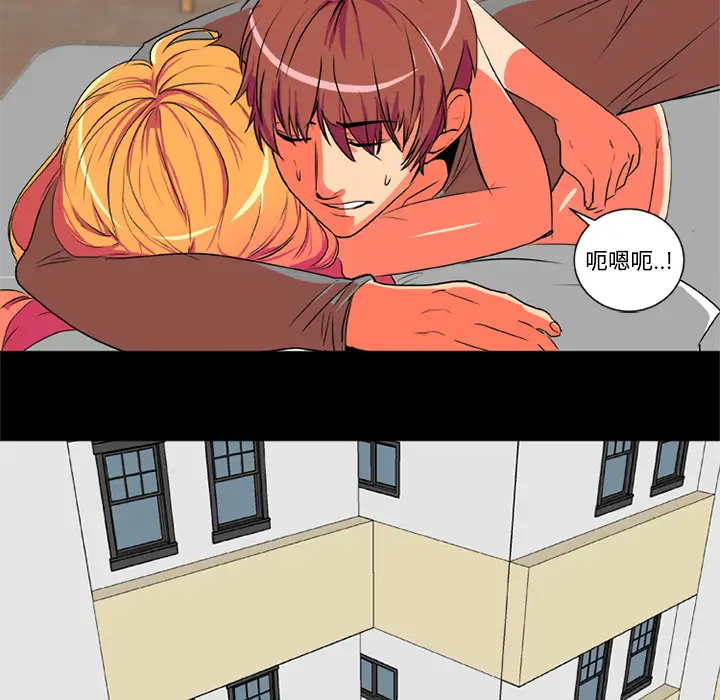 成人竞技场第3话