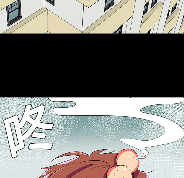 成人竞技场第3话