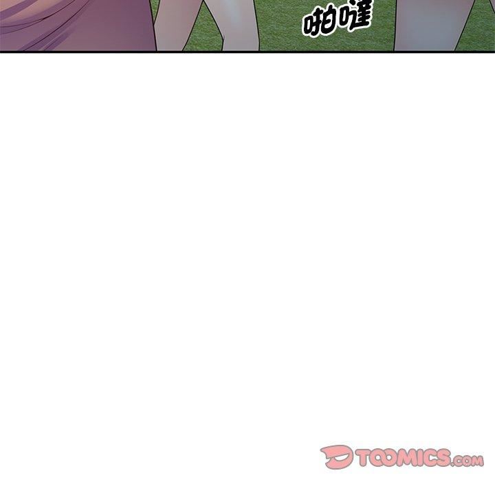 别叫我老师第8话