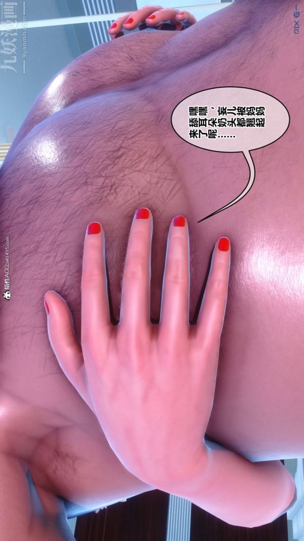 [3D]秘密第44章-05话