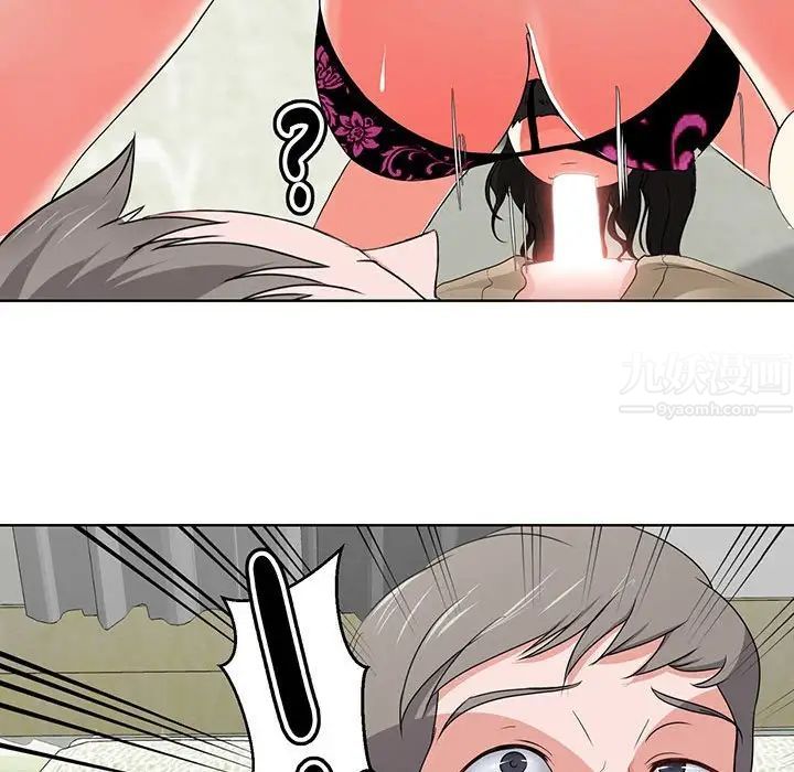 女人的战争第1话