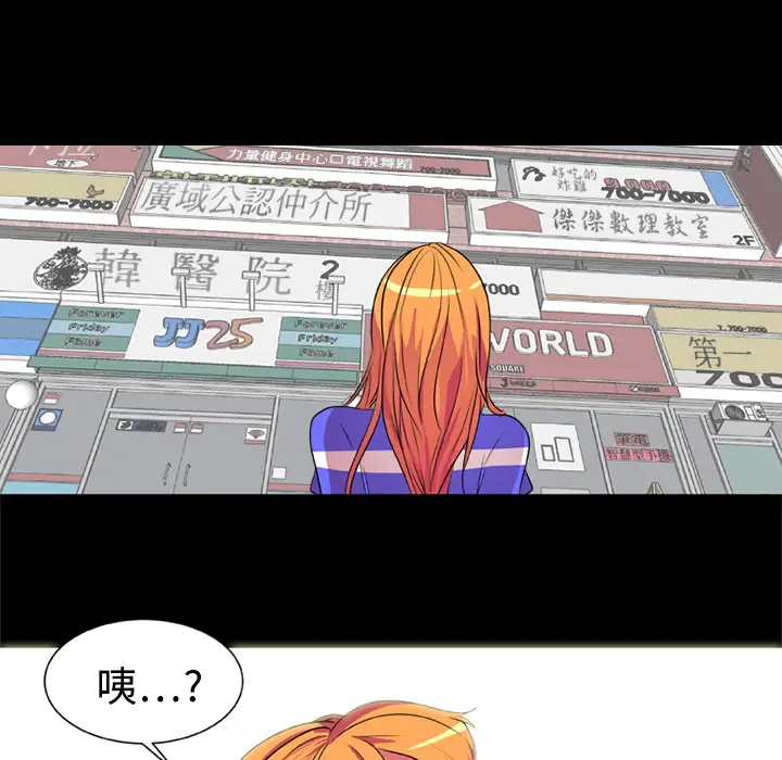 成人竞技场第4话