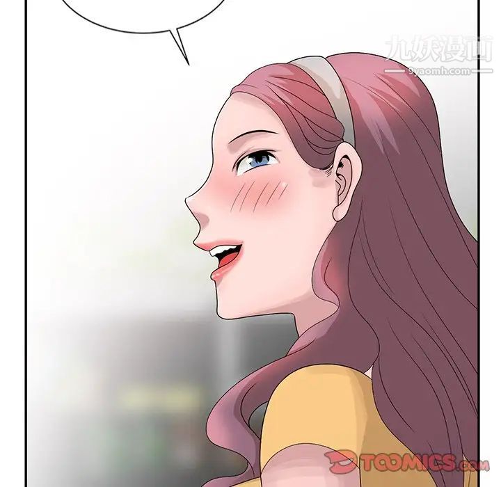 姐姐的秘密第25话