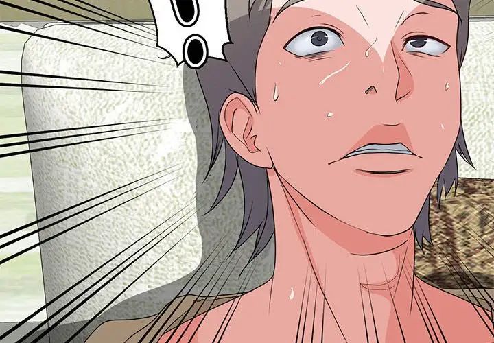 女人的战争第2话