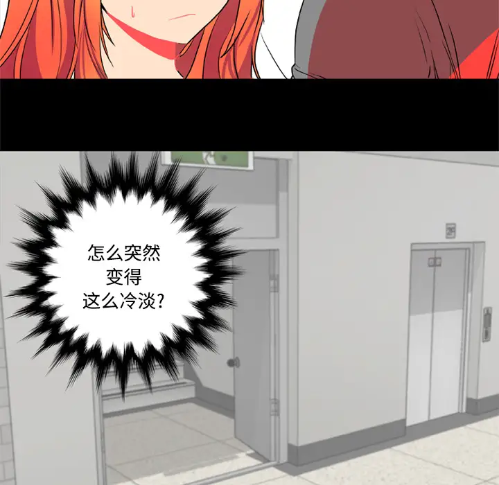 成人竞技场第4话