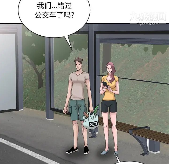 姐姐的秘密第25话