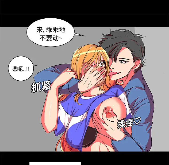 成人竞技场第4话