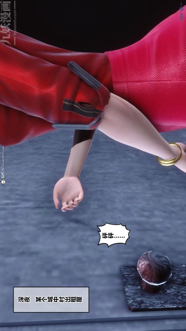 [3D]秘密第45章-01话