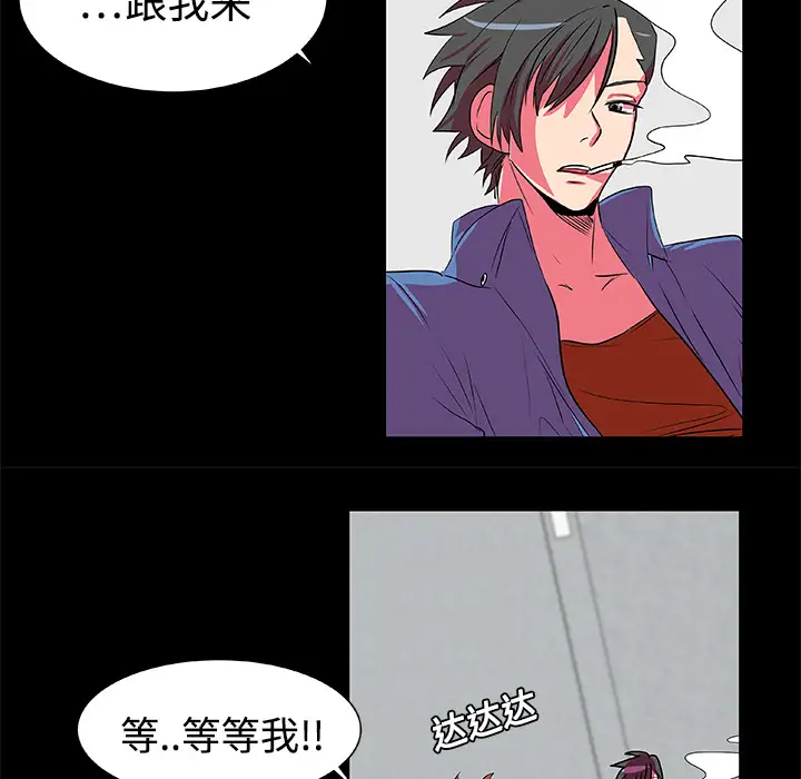 成人竞技场第5话