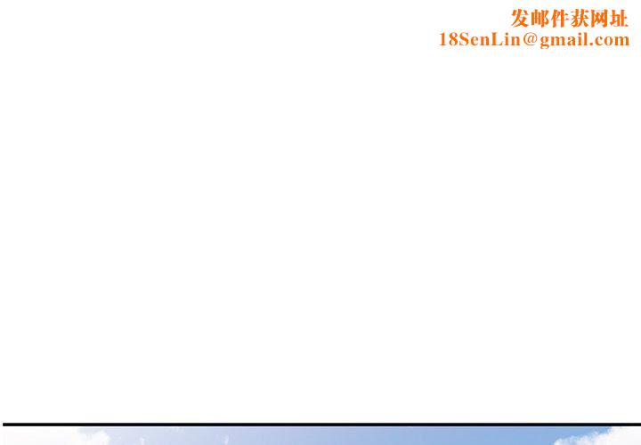 别叫我老师第9话