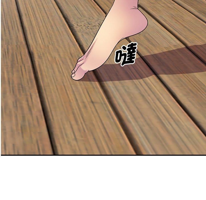 别叫我老师第9话