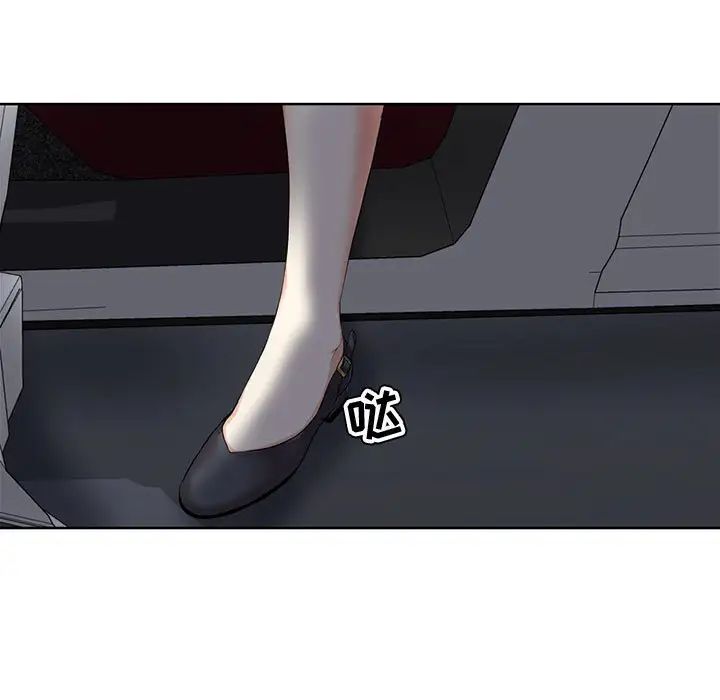 女人的战争第3话