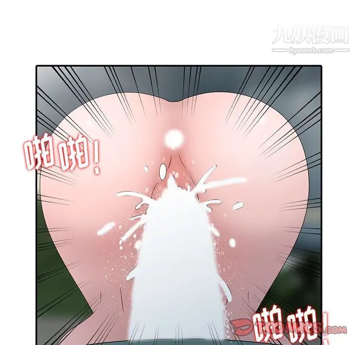 姐姐的秘密第25话