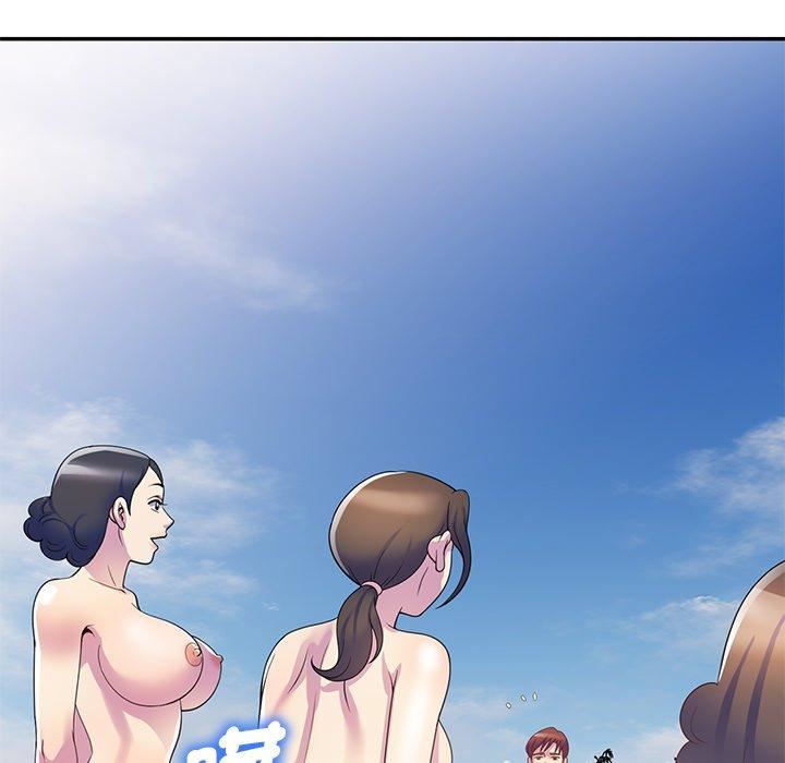 别叫我老师第9话