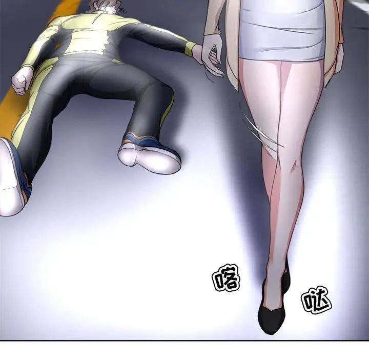 女人的战争第3话