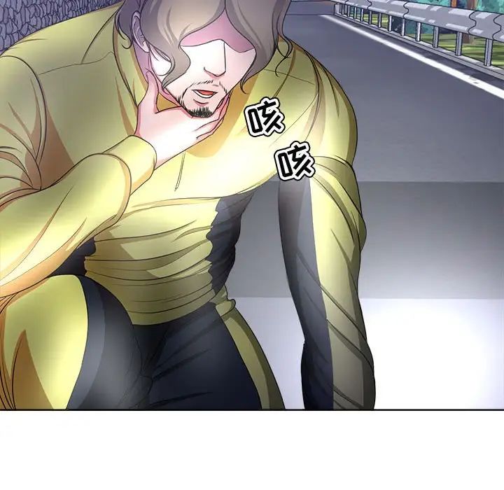 女人的战争第3话