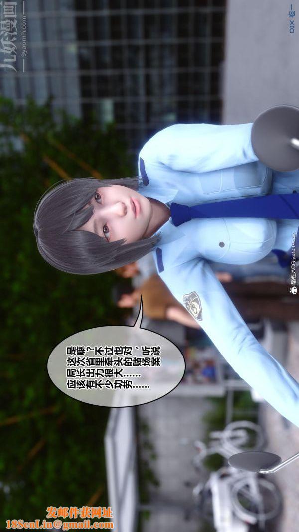 [3D]秘密第45章-01话