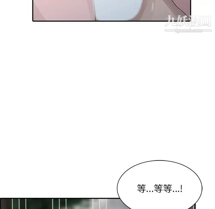 姐姐的秘密第26话