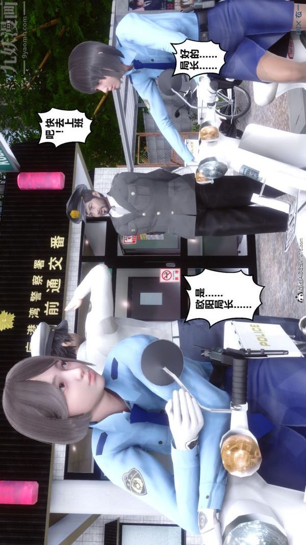 [3D]秘密第45章-01话