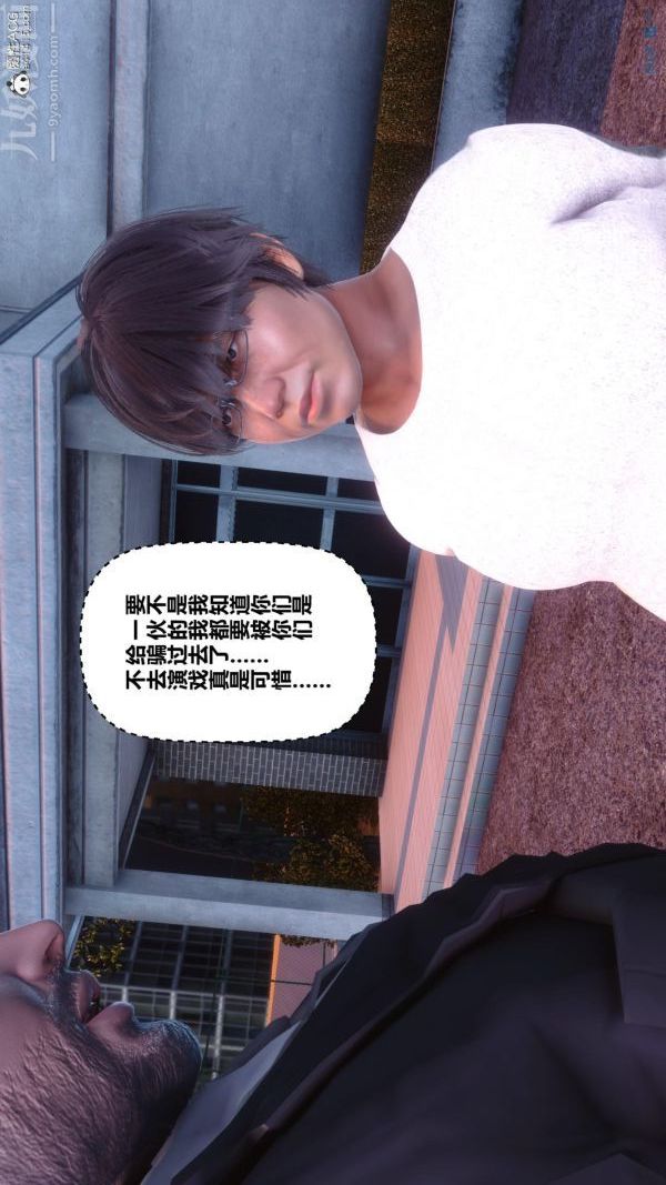 [3D]秘密第45章-01话