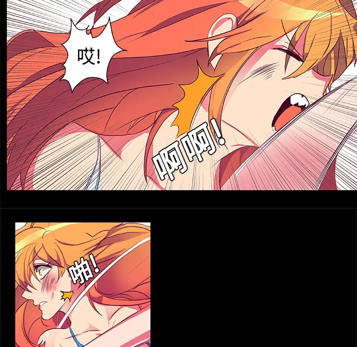 成人竞技场第6话