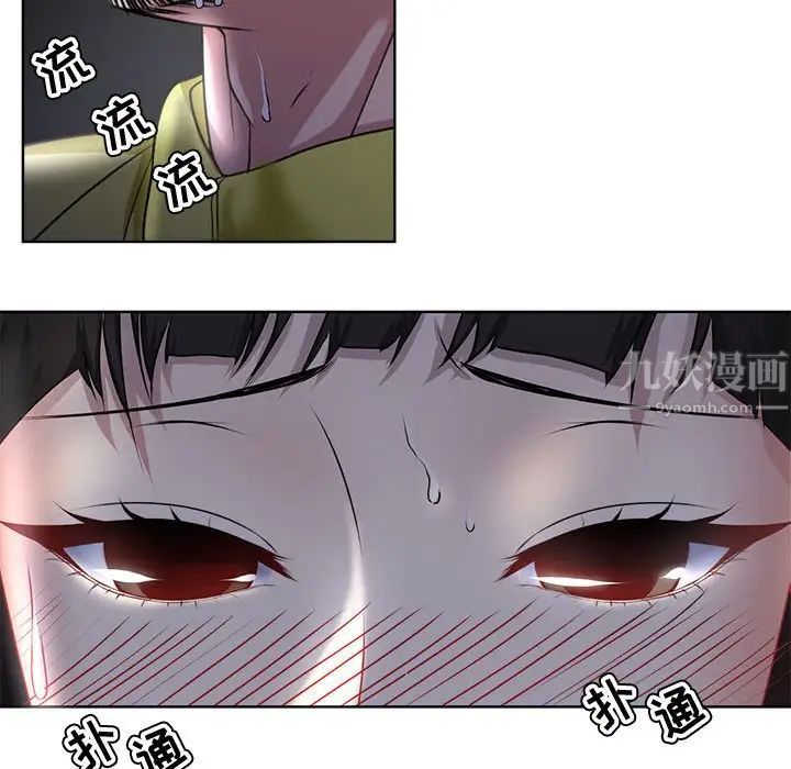 女人的战争第3话