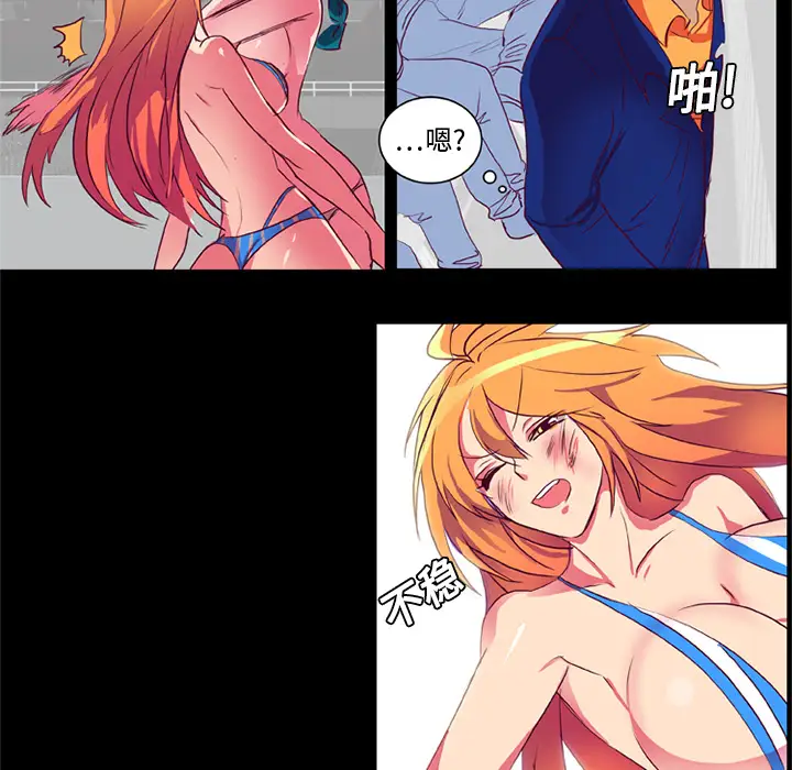 成人竞技场第6话