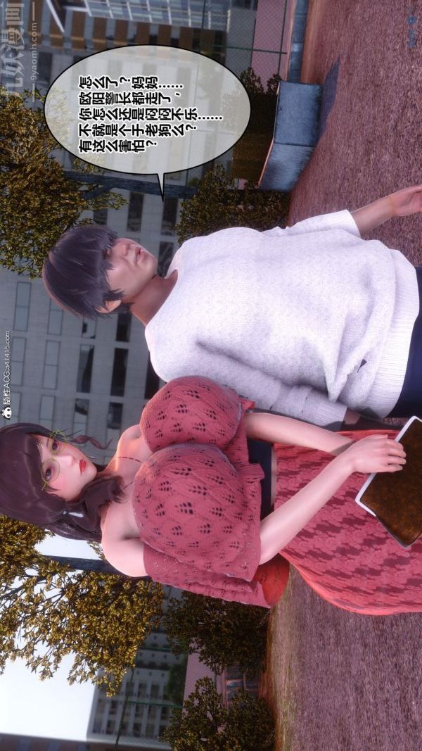 [3D]秘密第45章-01话