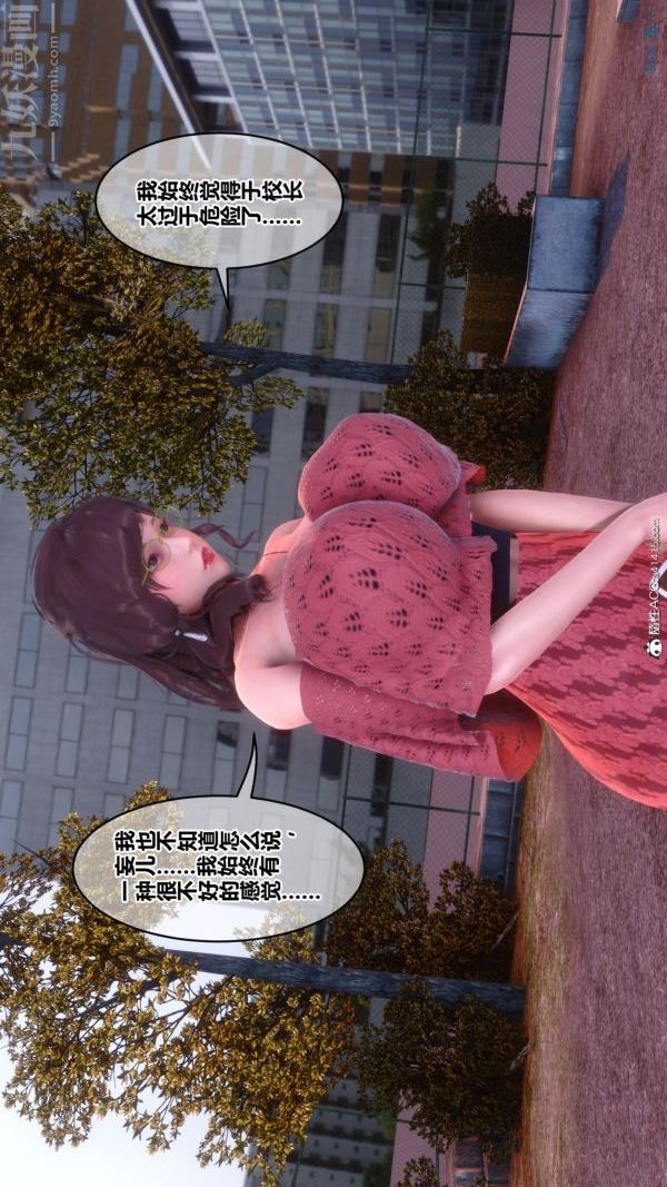 [3D]秘密第45章-01话