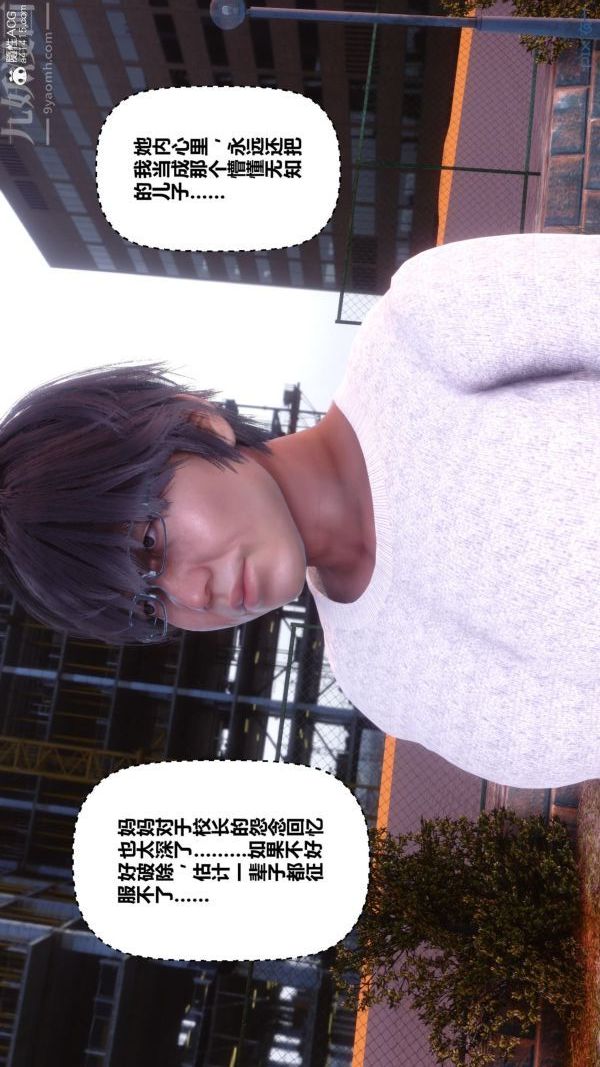 [3D]秘密第45章-01话