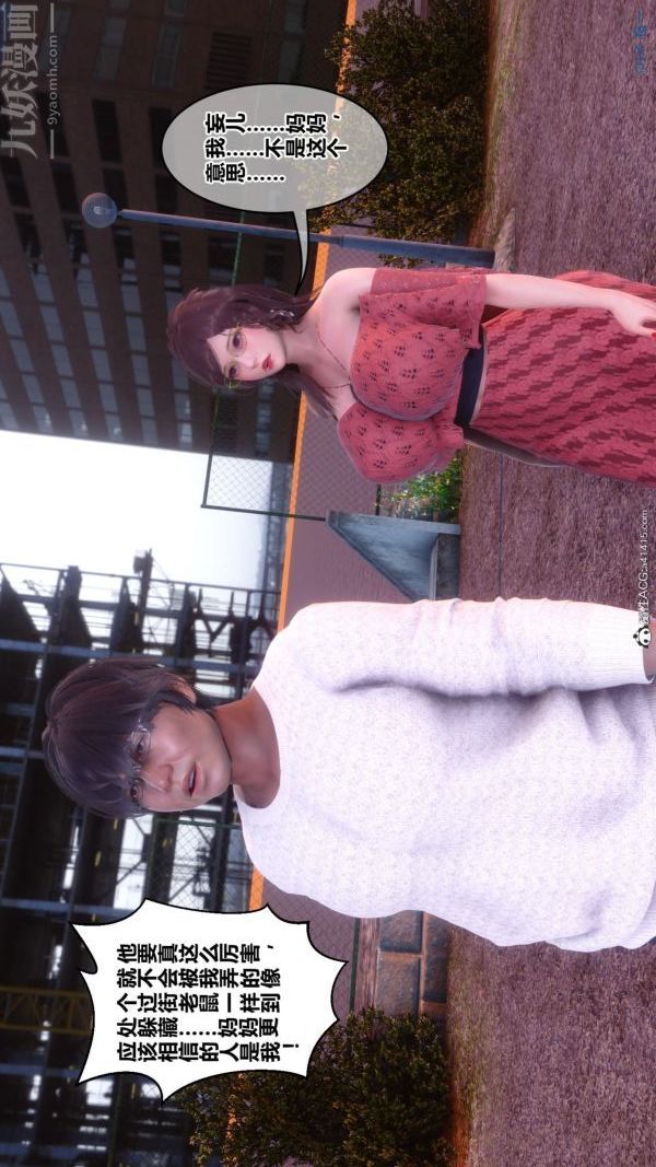 [3D]秘密第45章-01话