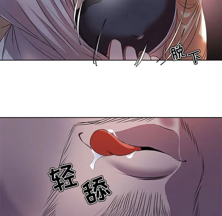 女人的战争第3话