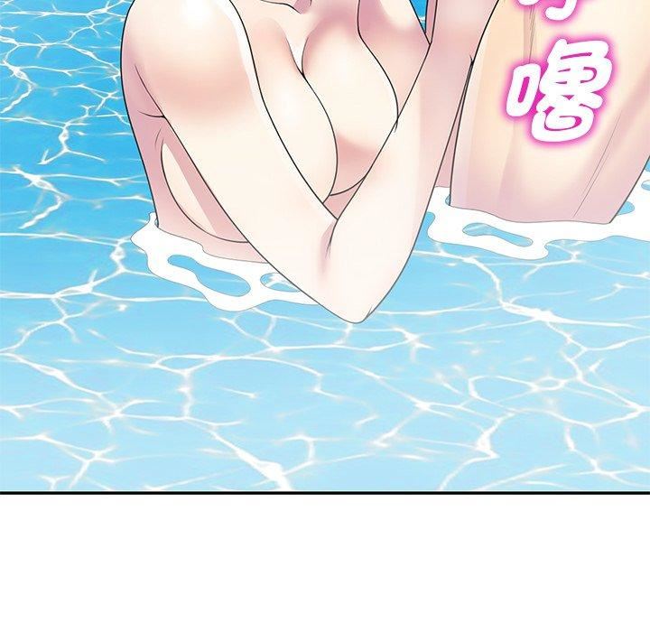 别叫我老师第9话