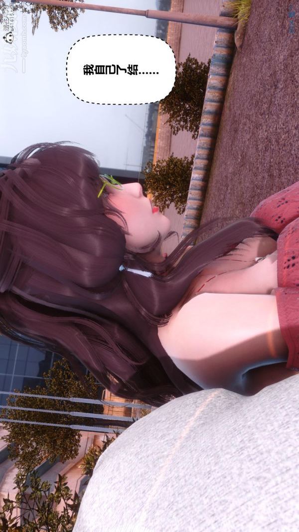 [3D]秘密第45章-01話