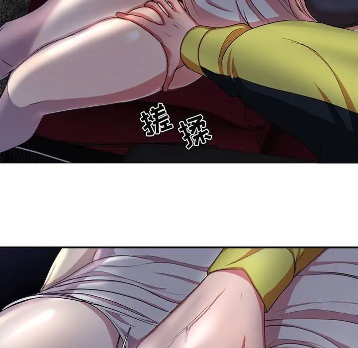 女人的战争第3话