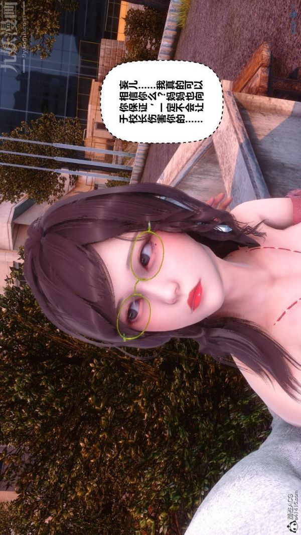 [3D]秘密第45章-01话