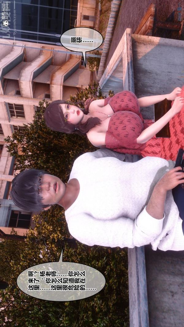 [3D]秘密第45章-01话