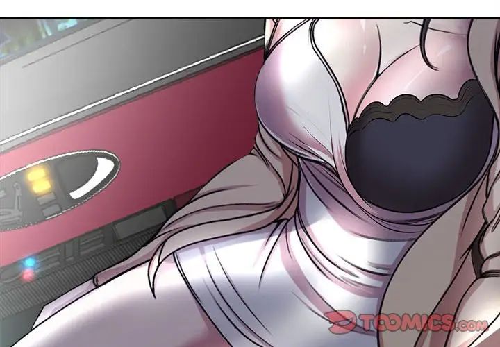 女人的战争第4话